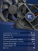 Вентилятор  VD 9225M sleeve (скольжения) 24V, 0.18А - st-e.info - Кострома