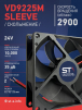 Вентилятор  VD 9225M sleeve (скольжения) 24V, 0.15А - st-e.info - Кострома