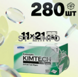 Безворсовые салфетки 280 шт. (11×21 см) - st-e.info - Кострома