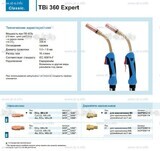 Горелка для полуавтоматической сварки TBi 360 Expert, длина 3 m. - st-e.info - Кострома