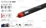 Кабель для плазмотрона AUTOCUT S 105, 12 метров - st-e.info - Кострома