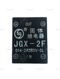 Твердотельное реле JGX-2F - st-e.info - Кострома