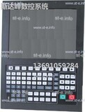 Управляющий блок ЧПУ SF-5200H - st-e.info - Кострома