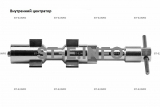 Внутренние центраторы 20S, тип 2, для труб из углеродистой стали д. 38-52  mm - st-e.info - Кострома