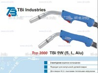 Корпус горелки TBi 9W-L, 50° - st-e.info - Кострома