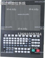 Управляющий блок ЧПУ SF-5200H - st-e.info - Кострома