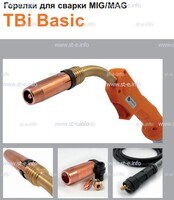 Горелка полуавтоматическая  TBi Basic 511 orange-ESW, длинна рукава 3 метра - st-e.info - Кострома