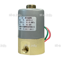 Электромагнитный клапан Q22XD - st-e.info - Кострома