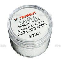 Керамический держатель сопла D28 M11 для Raytools арт. P0571-1051-00001 - st-e.info - Кострома