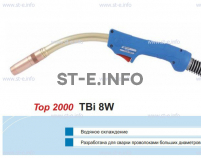 Горелка для полуавтоматической сварки TBi 8W-blue-RWZ, длина 5 метров - st-e.info - Кострома