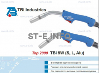 Горелка для полуавтоматической сварки TBi 9W-blue-ESW short, длина 3 м. - st-e.info - Кострома