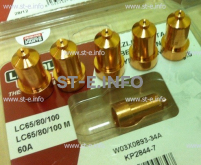 Сопло контактное для плазмотрона LC65/80/100 60A арт. W03X0893-34A - st-e.info - Кострома