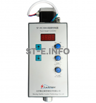 Контроллер высоты SF-HC30 A3 - st-e.info - Кострома