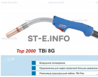Горелка для полуавтоматической сварки TBI 8G-blue-RGZ, длина 3 метра - st-e.info - Кострома