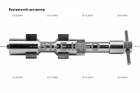 Внутренние центраторы 2001S, тип 2, для труб из углеродистой стали д. 24-32 mm - st-e.info - Кострома
