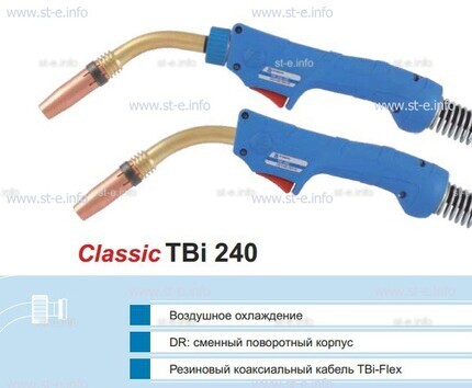 Корпус горелки TBi240 DR, 45° - st-e.info - Кострома