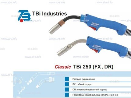 Корпус горелки TBi 250 DR, 45° - st-e.info - Кострома