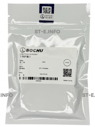 Стекло защитное 34*5 мм - ОРИГИНАЛ 8 кВт - st-e.info - Кострома