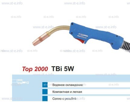 Корпус горелки TBi 5W, 50° - st-e.info - Кострома