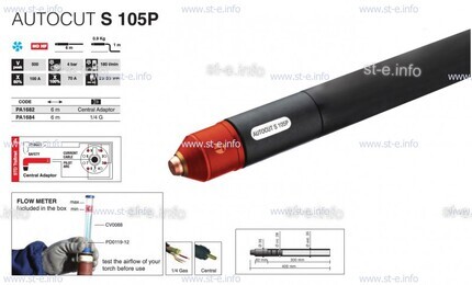 Плазмотрон для механизированной резки AUTOCUT S 105 P, 10 метров - st-e.info - Кострома