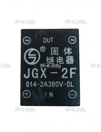 Твердотельное реле JGX-2F - st-e.info - Кострома