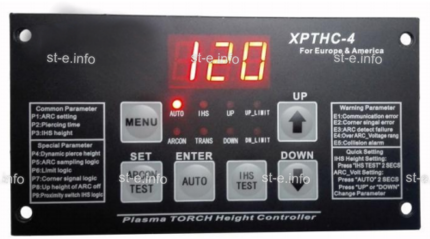 Контроллер высоты XPTHC-4 с осью Z (с подъемником, ход:150мм) - st-e.info - Кострома