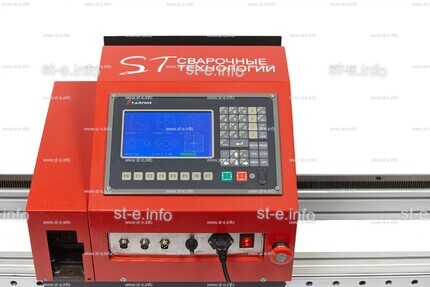 Переносная консольная машина плазменной резки ST COMPACT 2-1500 c ЧПУ - st-e.info - Кострома