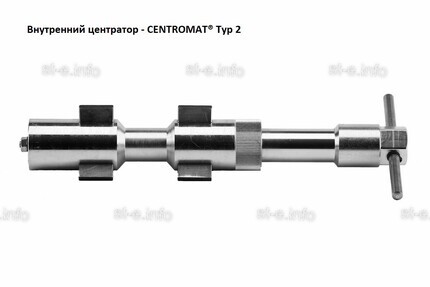 Внутренние центраторы Centromat® 2002E, тип 2, для труб из нержавеющей стали д. 19-25 mm - st-e.info - Кострома