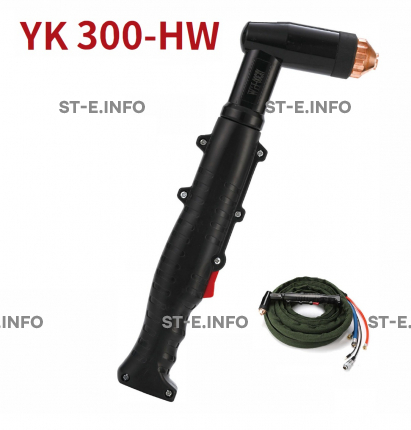 Голова ручного плазмотрона YK300-HW - st-e.info - Кострома
